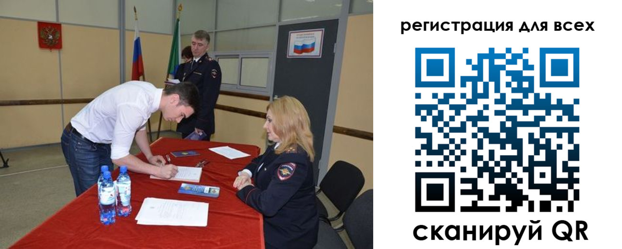 прописка для военкомата в Гвардейске